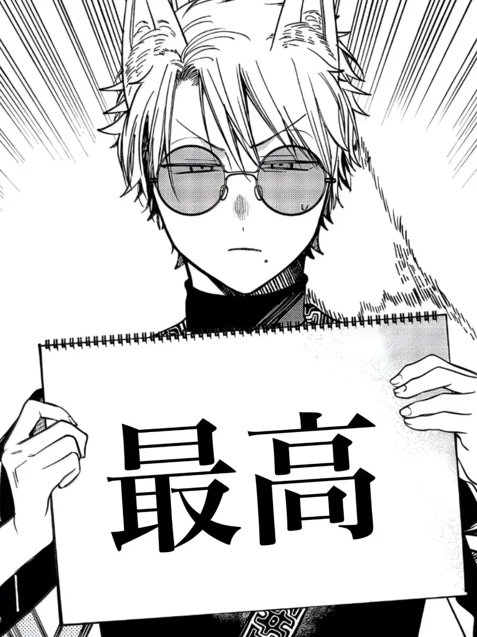Sumisumi-06의 救済執行