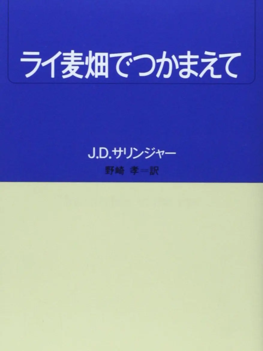 BiasedLever8195의 ショーターと英二を救うのはあなただ！