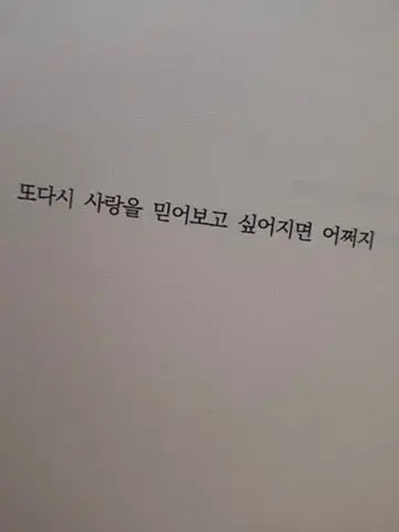emotion_bliss의 전 노비×전 양반