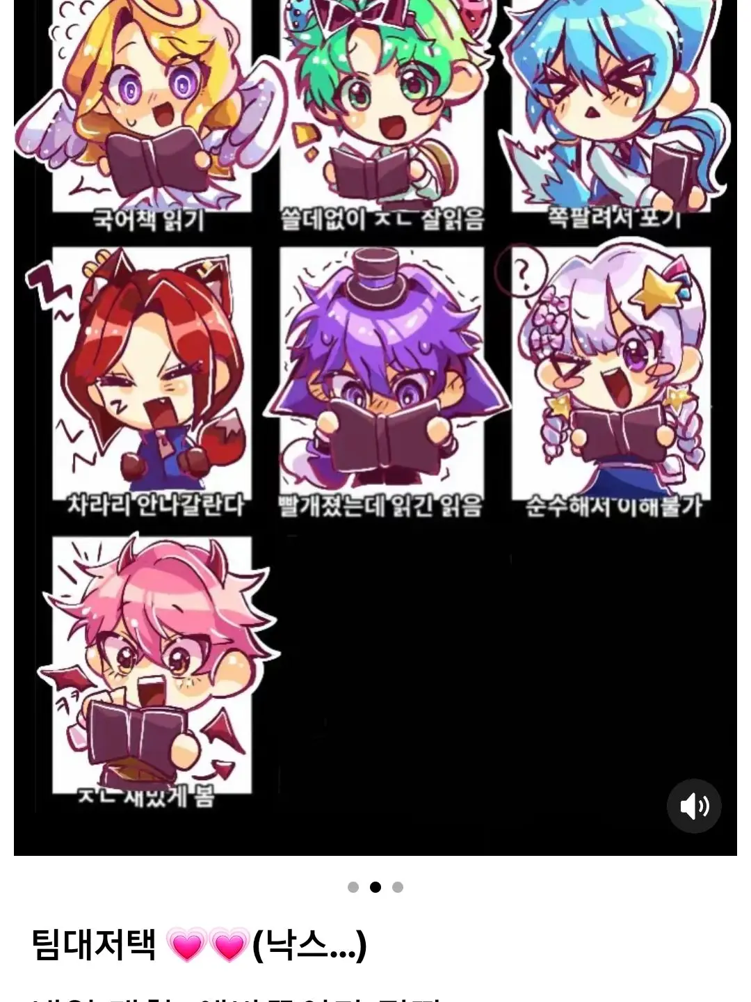 OrangeBark2171의 ʚ가족 대저택ɞ