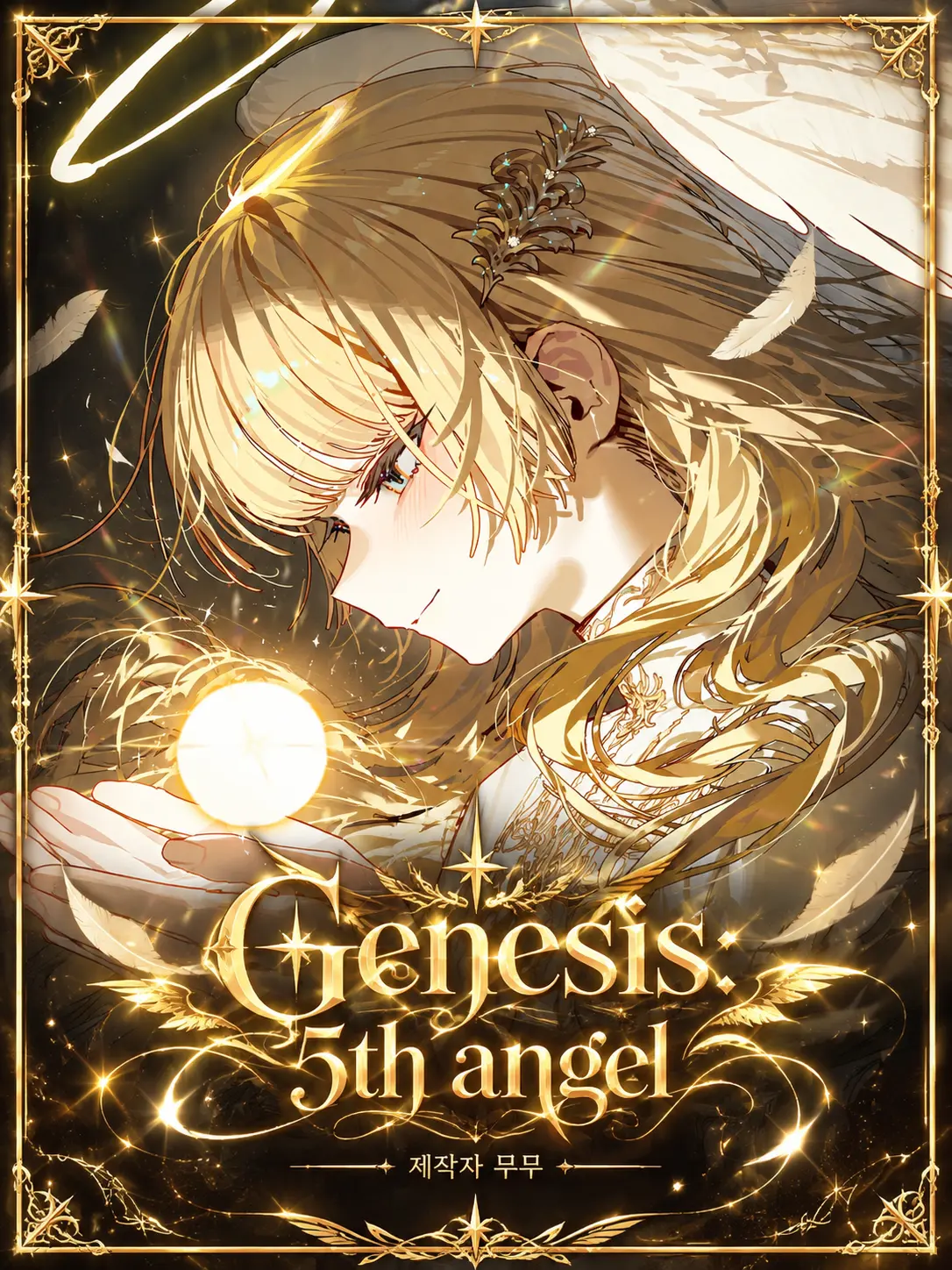 mumu9090의 【Genesis: 5th Angel】