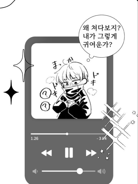 일진들이 날?(제 사심) 갠용 대표 이미지