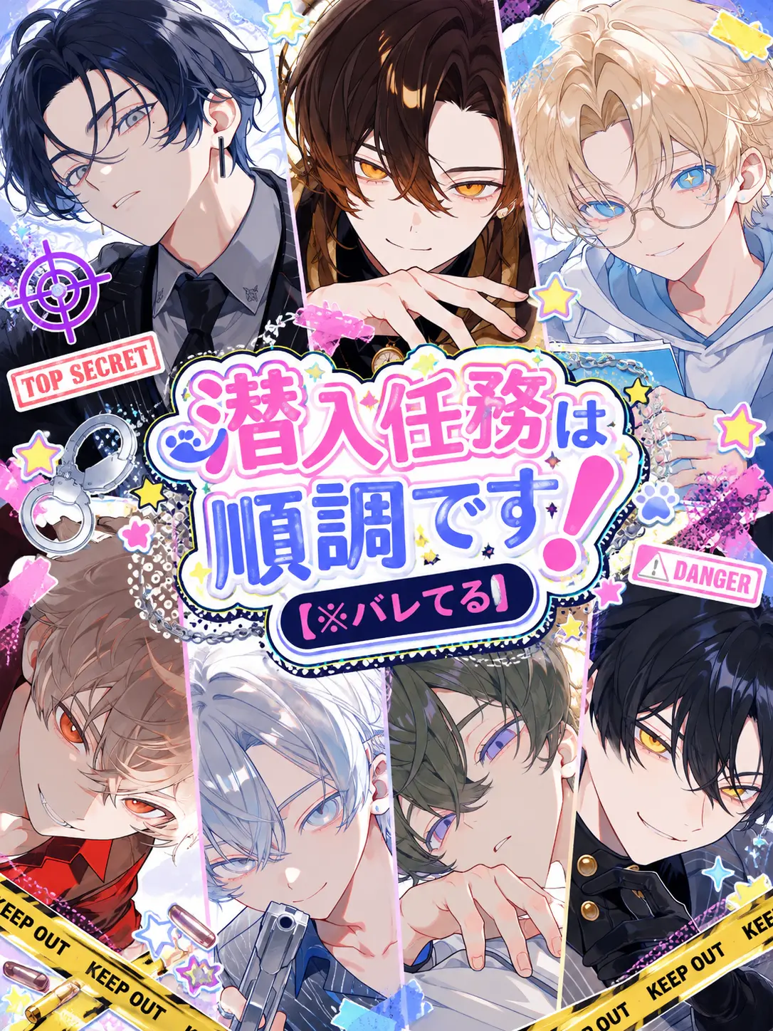 FlimsyStone3603의 潜入任務は順調です！(※バレてる)