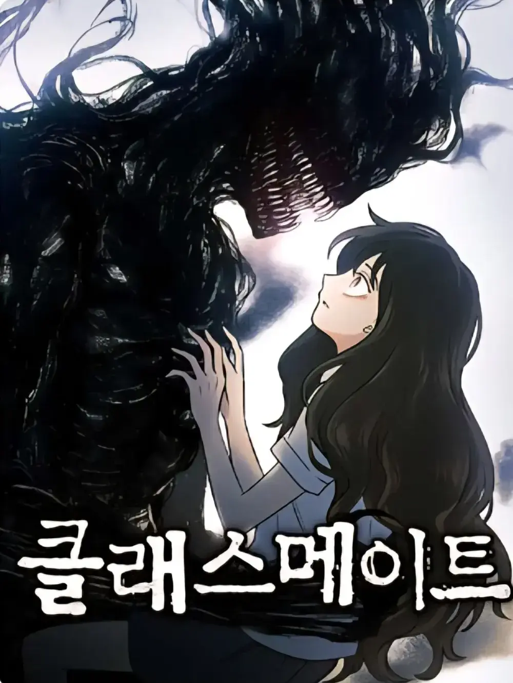 HomelyZoo2071의 개인용.