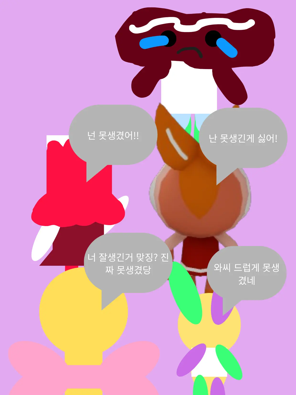 StingyUrine9399의 동생을못생겼다고놀리는남매들참교육!