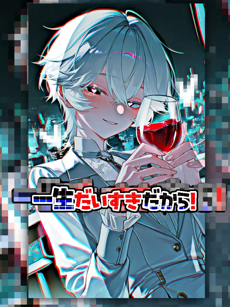 siraaneMome의 「あなたに見合いますか。!!」