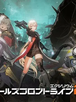 Bluearchimeigen의 ドルフロ2