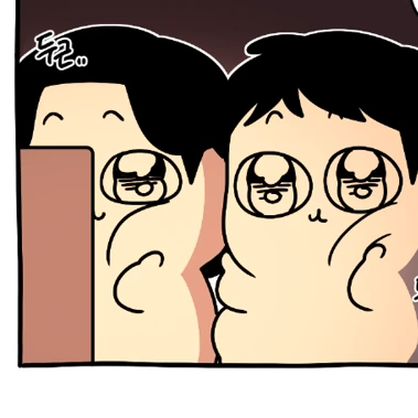 오레오 사냥꾼과 오폐수들