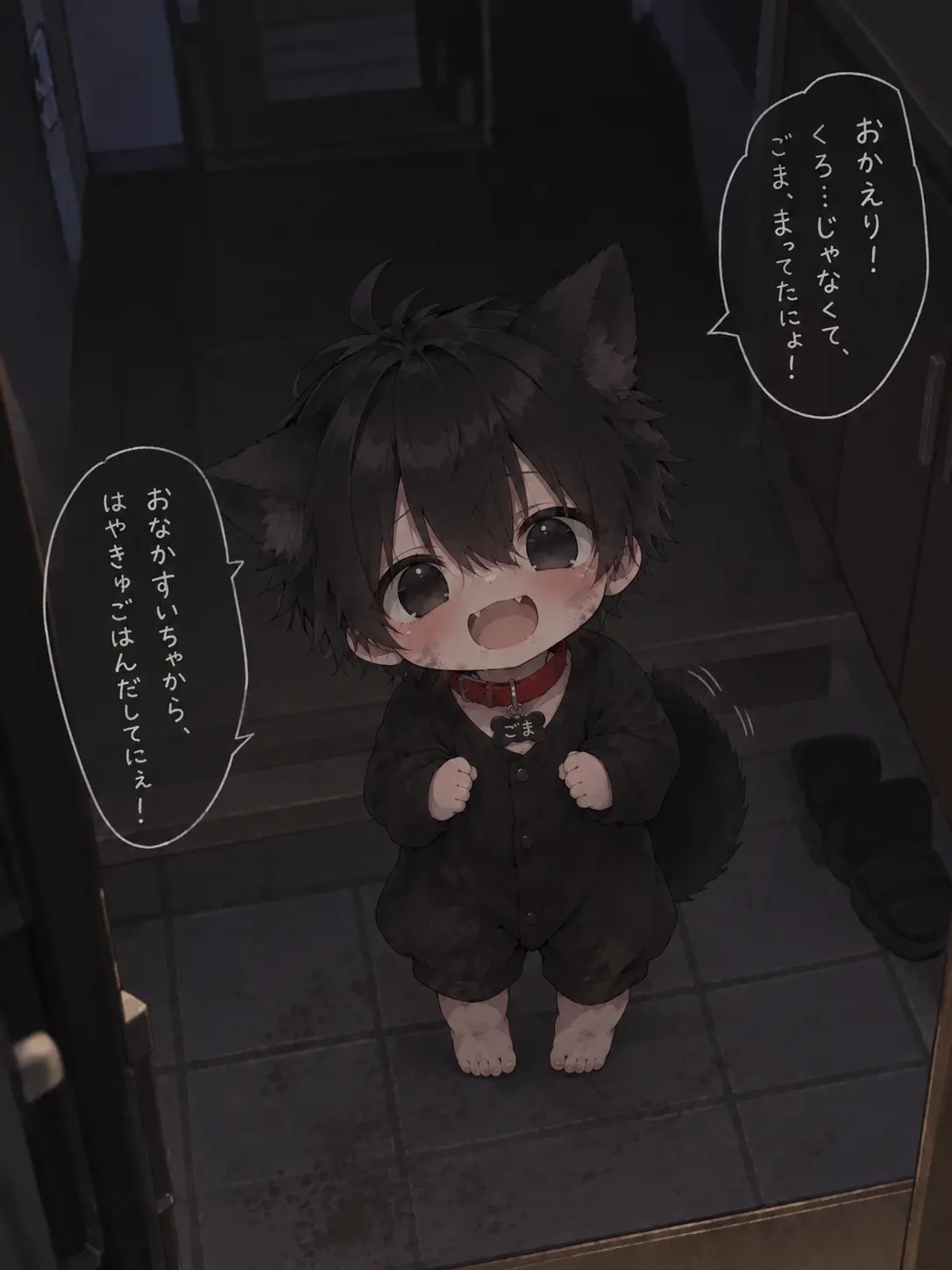 MildSalty8990의 成り代わった黒柴獣人