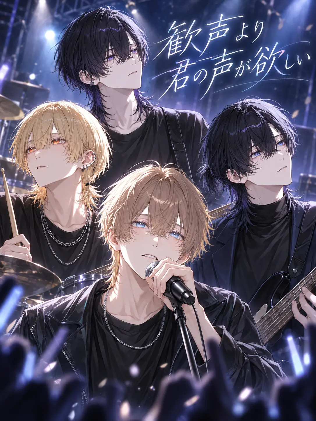 hinagiku_zeta의 歓声より君の声が欲しい
