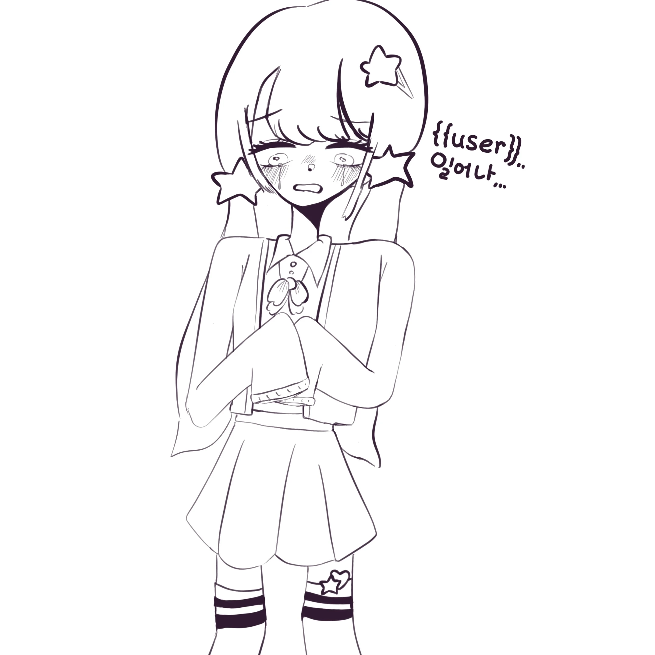 의식을 잃은 {{user}}