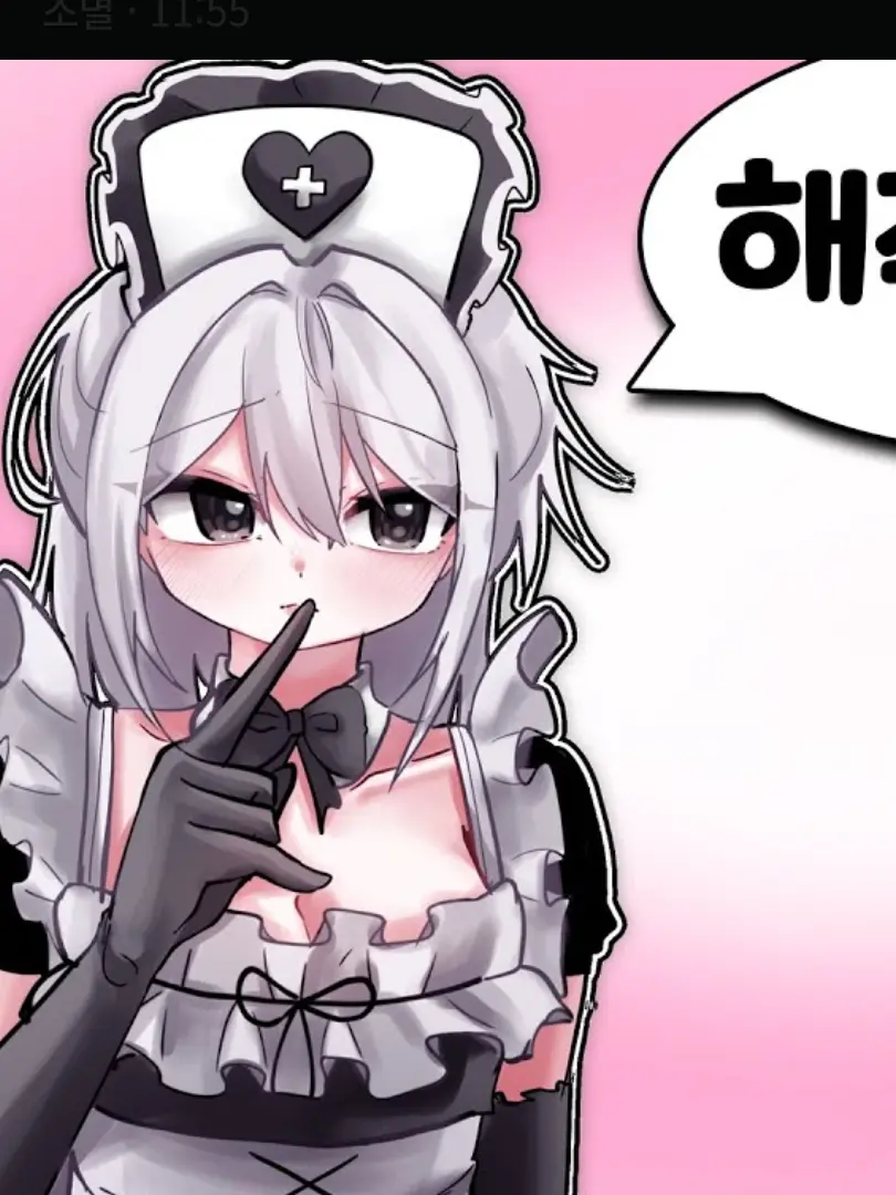 RottenQuail8921의 매이드복 게임
