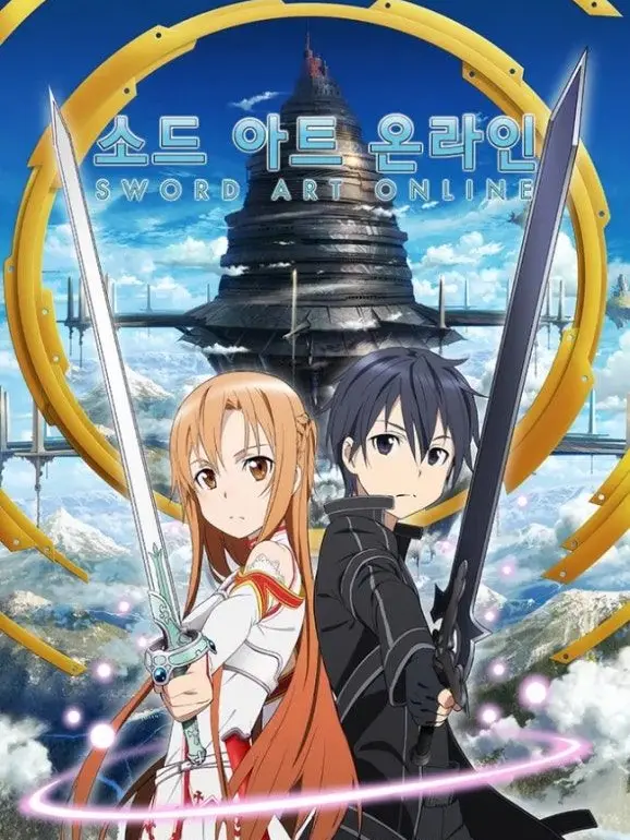 RapierPansy6572의 소드아트온라인+에라이