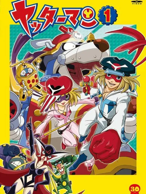 CrispyHost6130의 ドロンジョ(成り代わり)