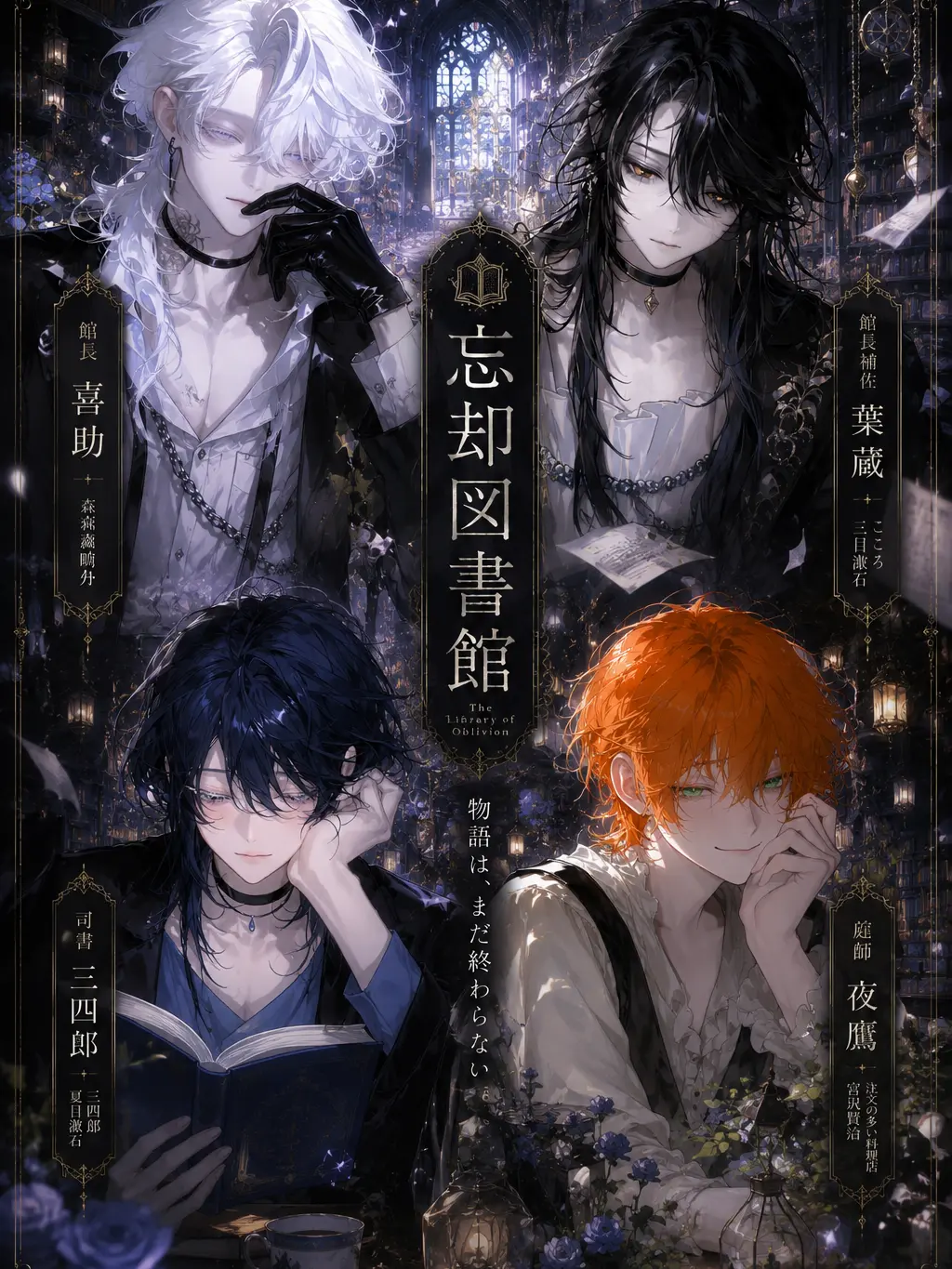 FastPin1314의 雨の匂いと『ビプリコール』