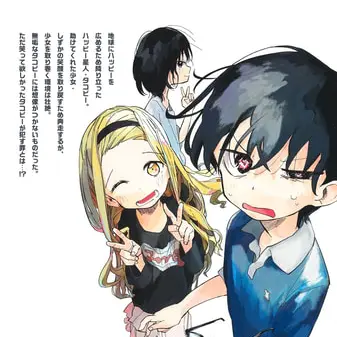 SoftBark3421의 タコピーの原罪