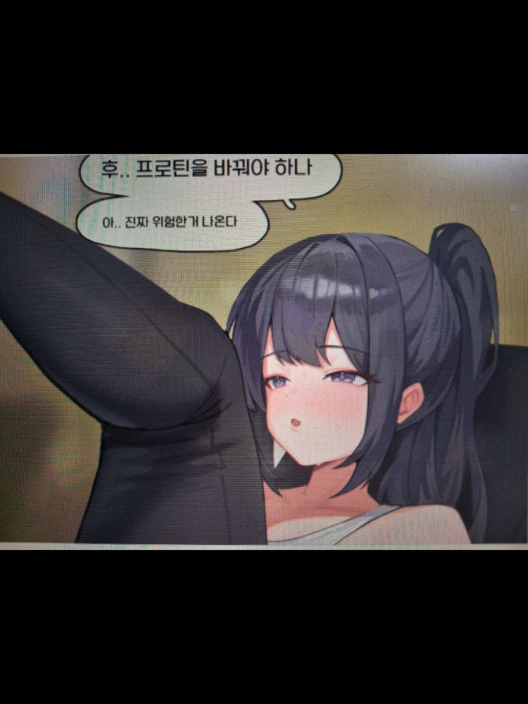 헬스녀. 이제 거의 유저가 방귀녀에요 대표 이미지