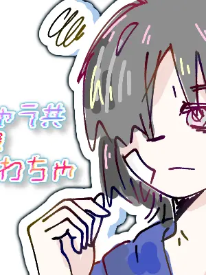 RowdyBoy6564의 オリキャラ（一部）とシェアハウス