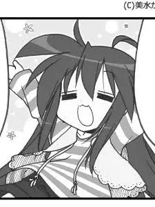 BrightPages9235의 泉こなたがヤンデレ？