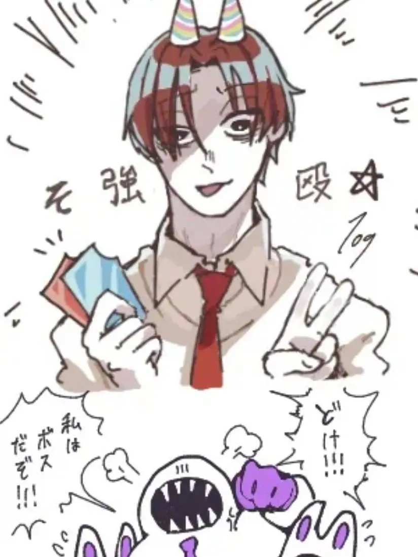 SimpleBeago9963의 学園の愛され生徒
