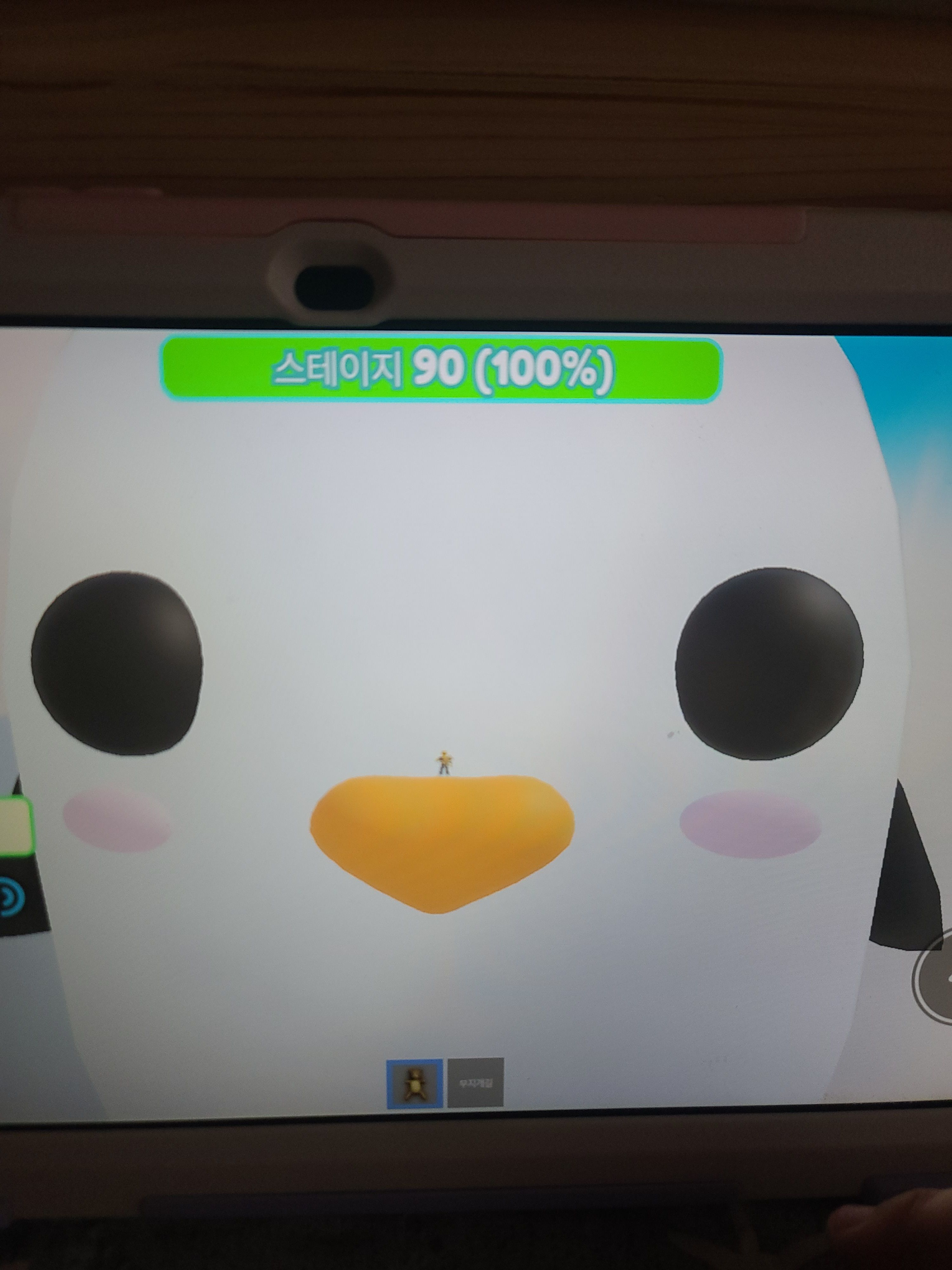 난장판 캐릭터들과 동거. 대표 이미지