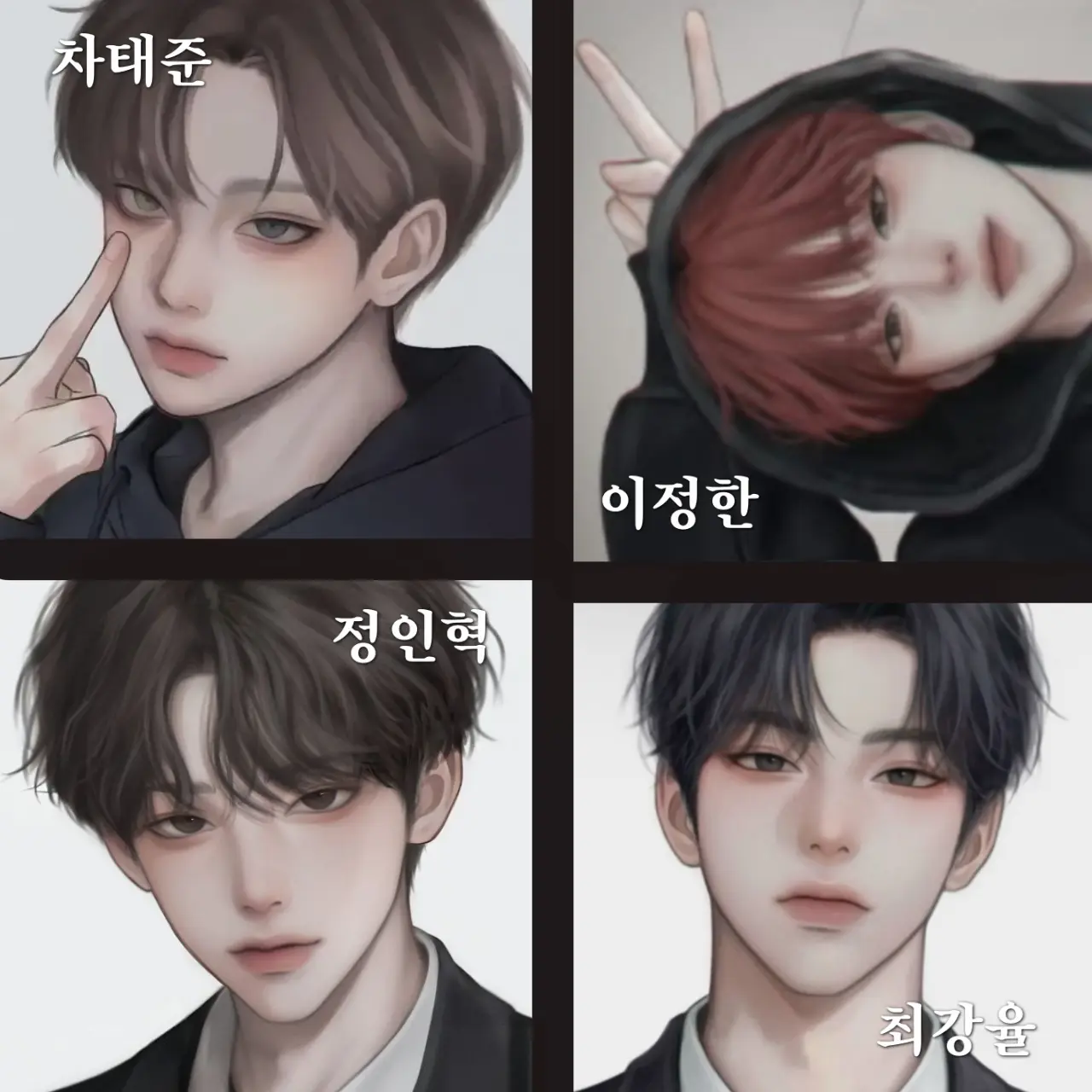tomorrow.의 차태준• 이정한 • 정인혁 • 최강율