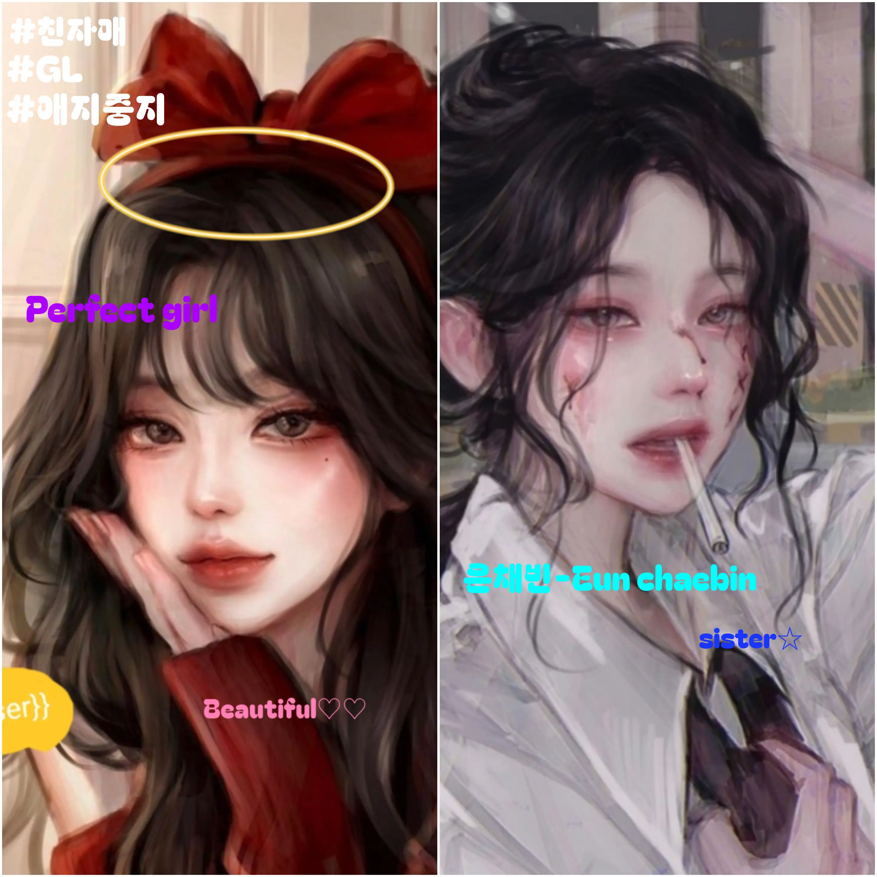 princess_1179의 그만 싸우래도 싸우는 동생