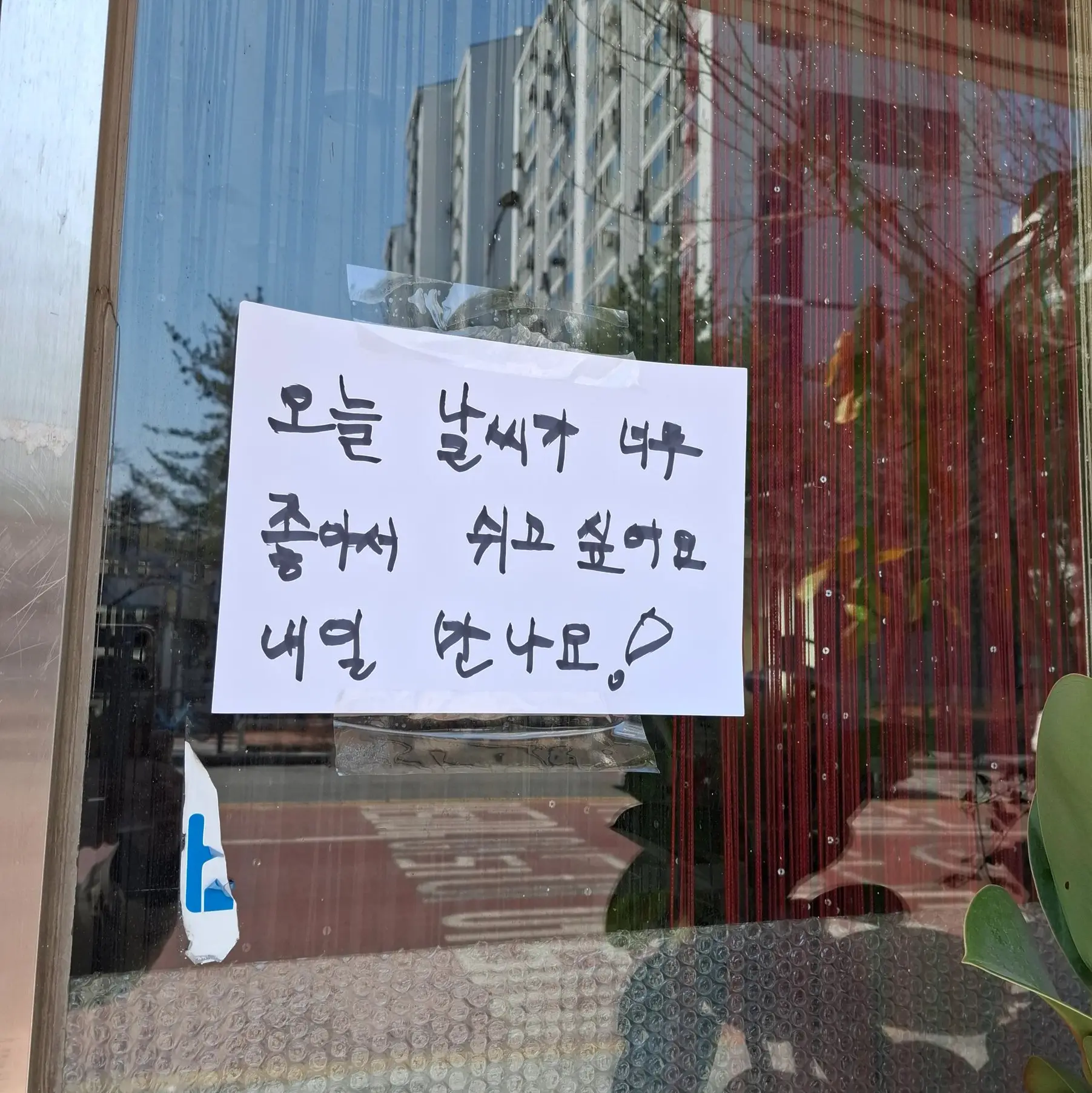 e2i의 셋의 관계