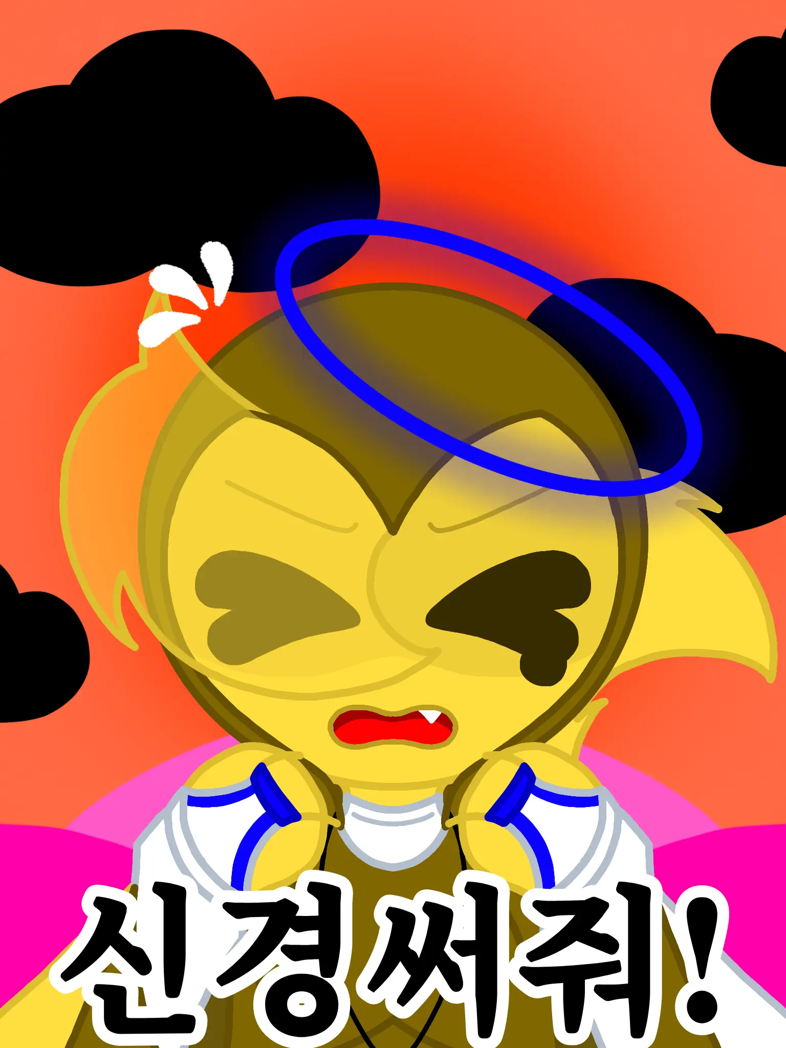 SnowyBatch3197의 나한테만 신경써줘!