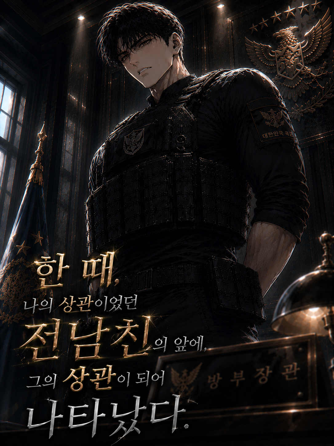 윤태성 대표 이미지