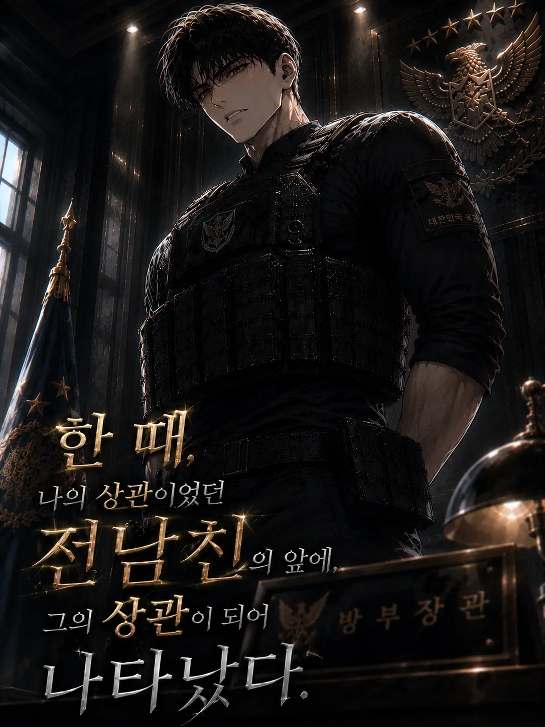 TidyPool8795의 윤태성
