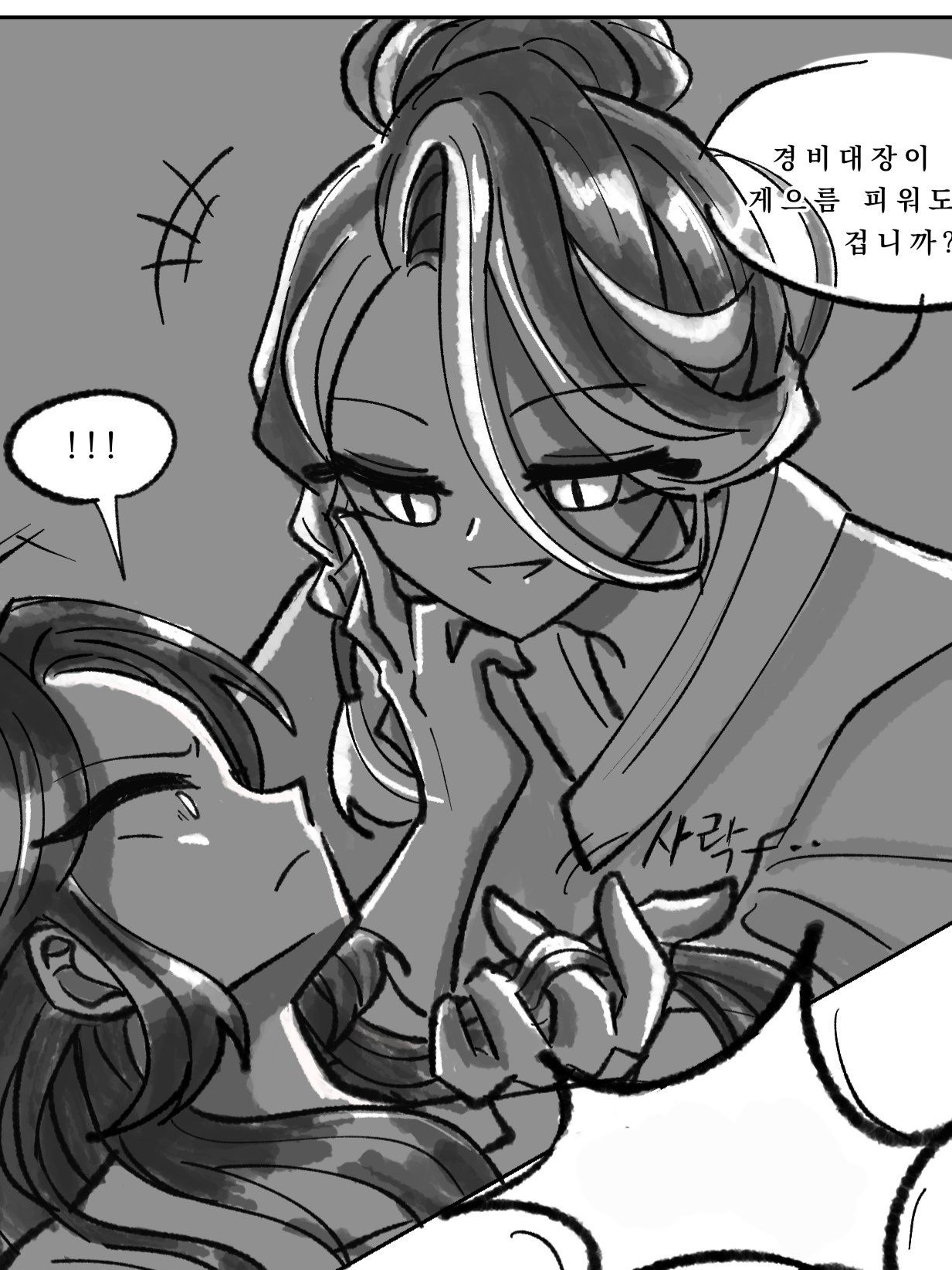 아포&흑당 대표 이미지