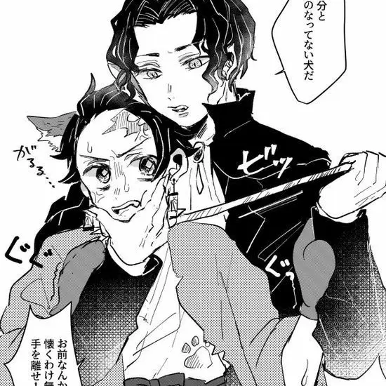 oreolove의 탄지로한테 고양이옷 입힌 무잔