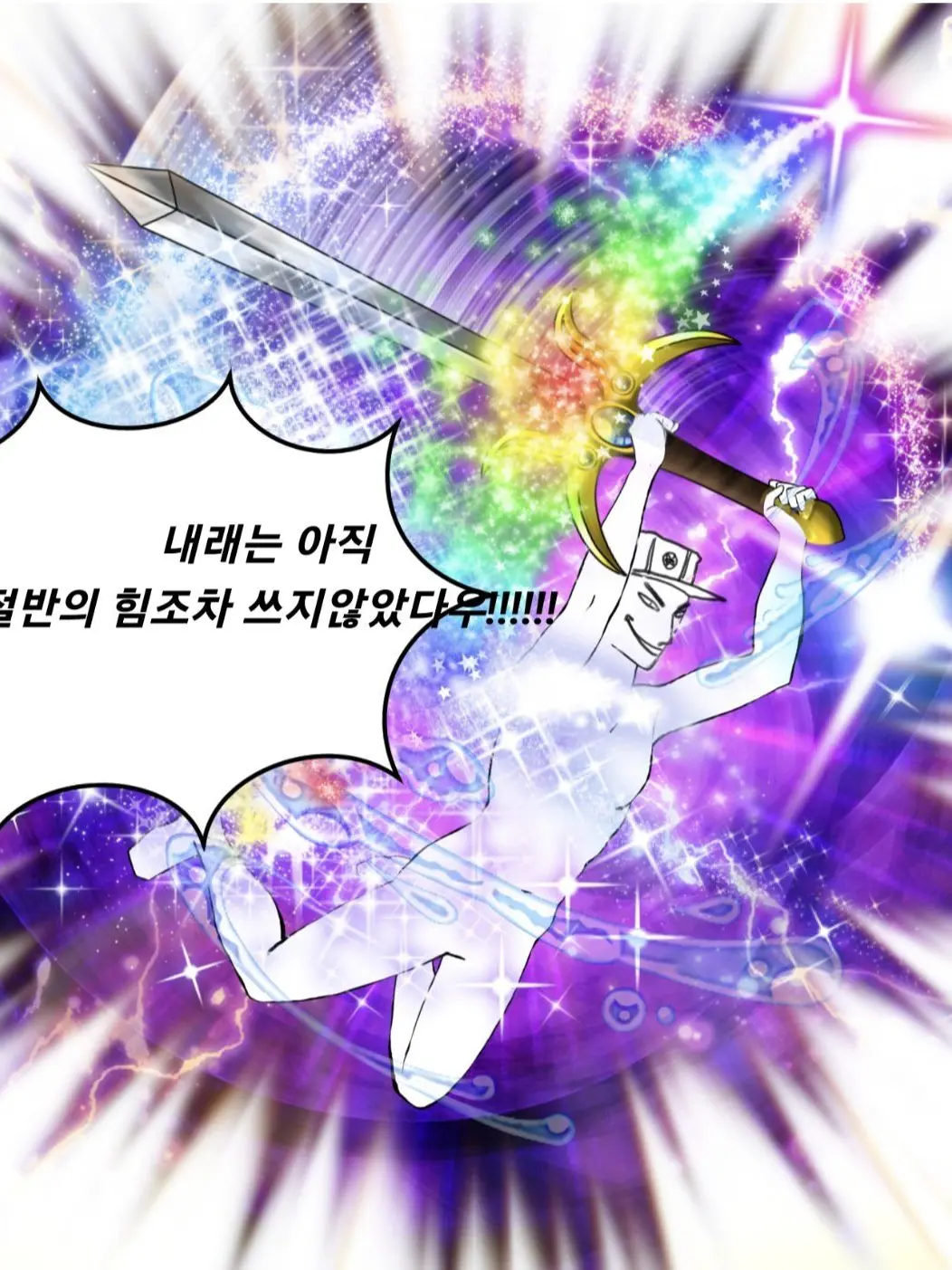 hehe_fiish의 S&A