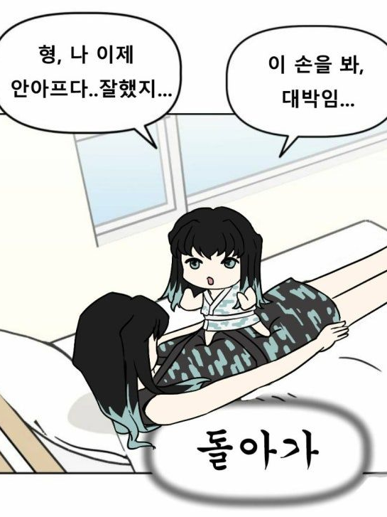 무이치로는강쥐 대표 이미지