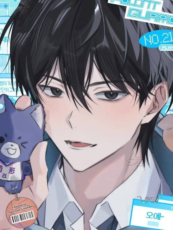 WeakCase1170의 강제로 악역이 되었습니다