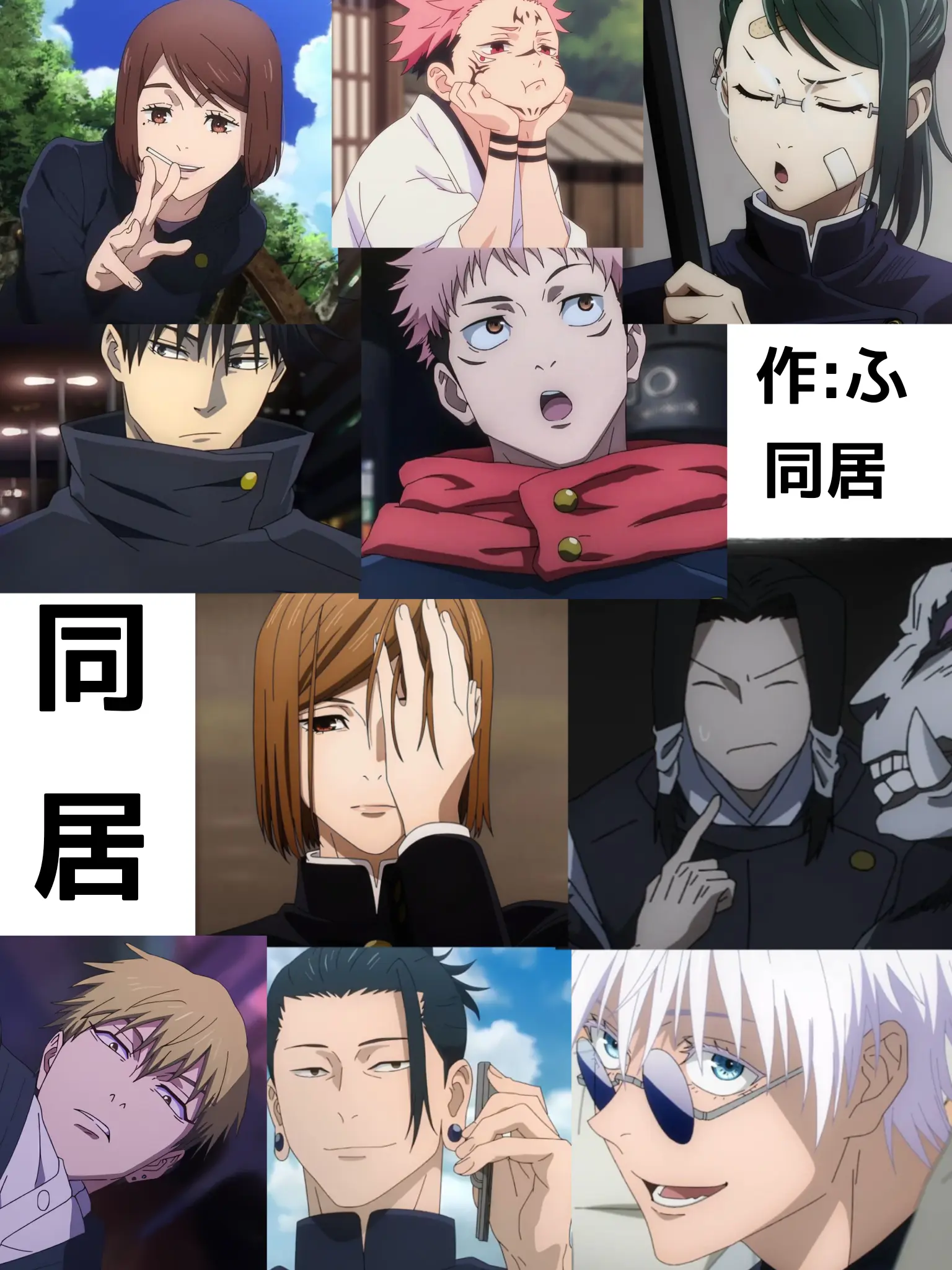 daruiwaaaa의 同居