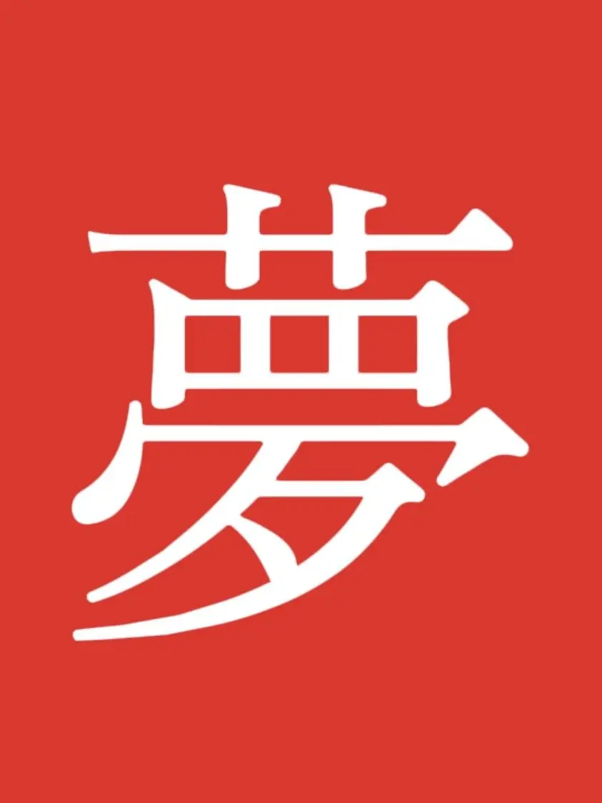 DirectSable8936의 夢女子と会話したい