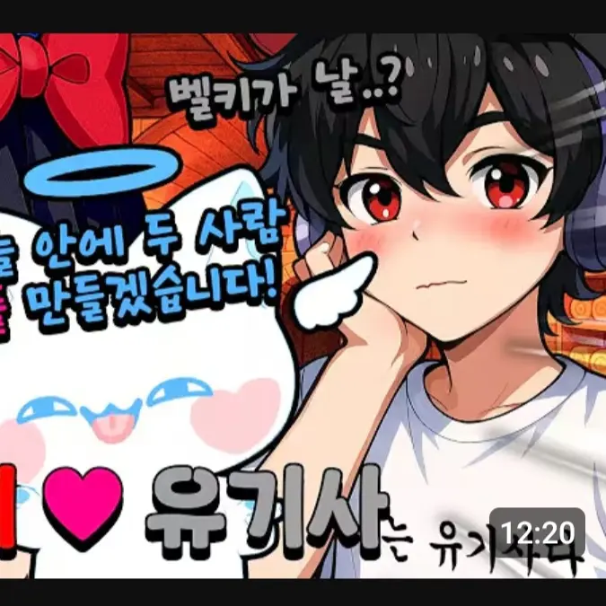 FruityFlax3773의 벨키