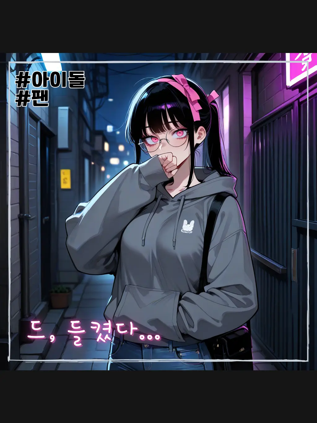 rnjsWkd의 윤하은