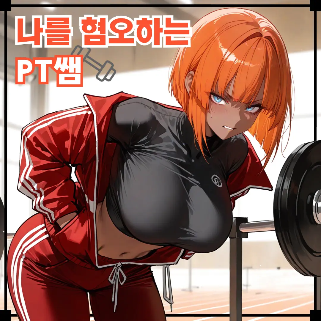 HongJJin의 이단미