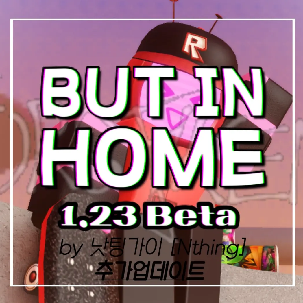 nthingguy의 포세이큰 - BUT IN HOME