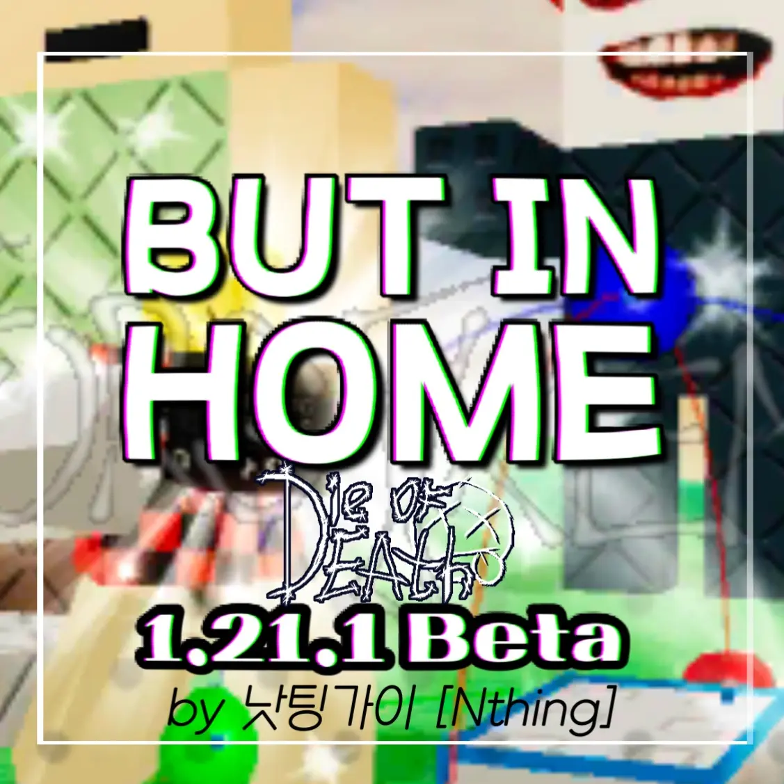 nthingguy의 포세이큰 - BUT IN HOME