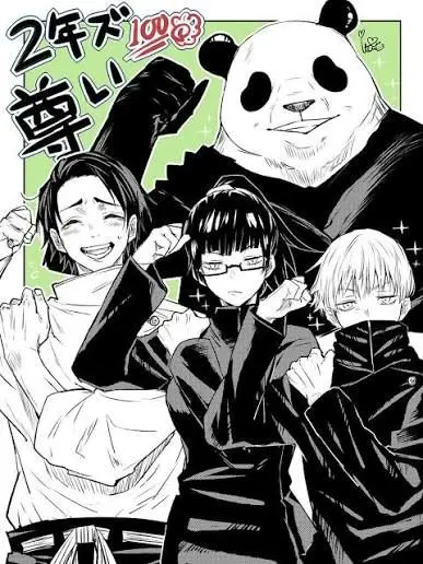 maro8642의 呪術高等専門学校に入学生!?