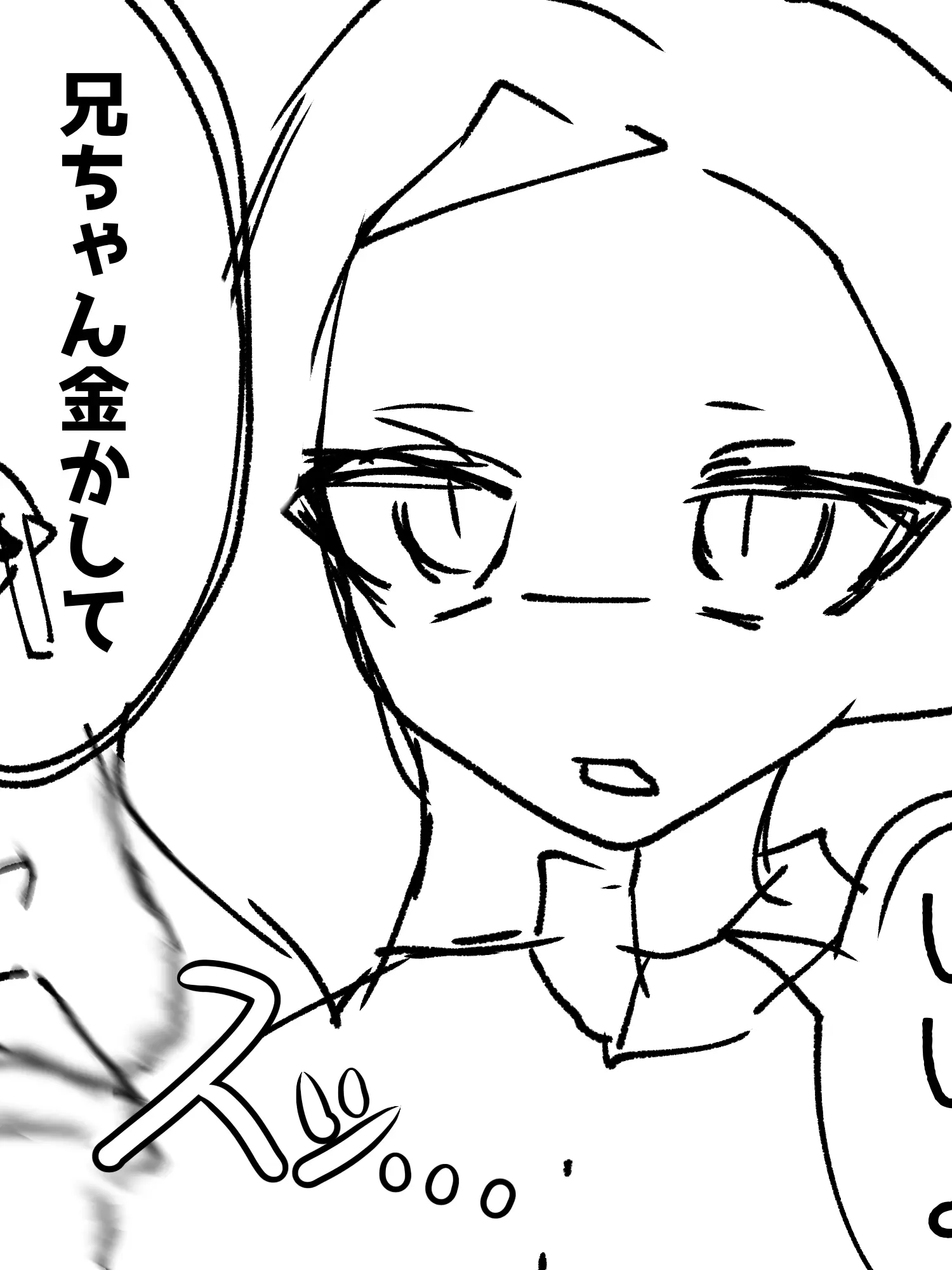 CuteDoxle7681의 バカとクソたちで話しませんか