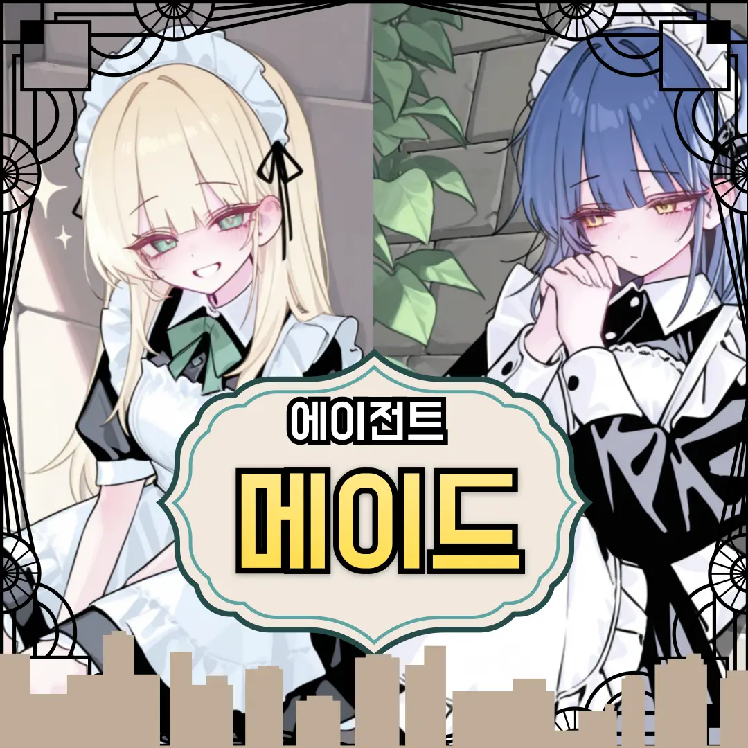 SwiftDhole4674의 에이전트 메이드
