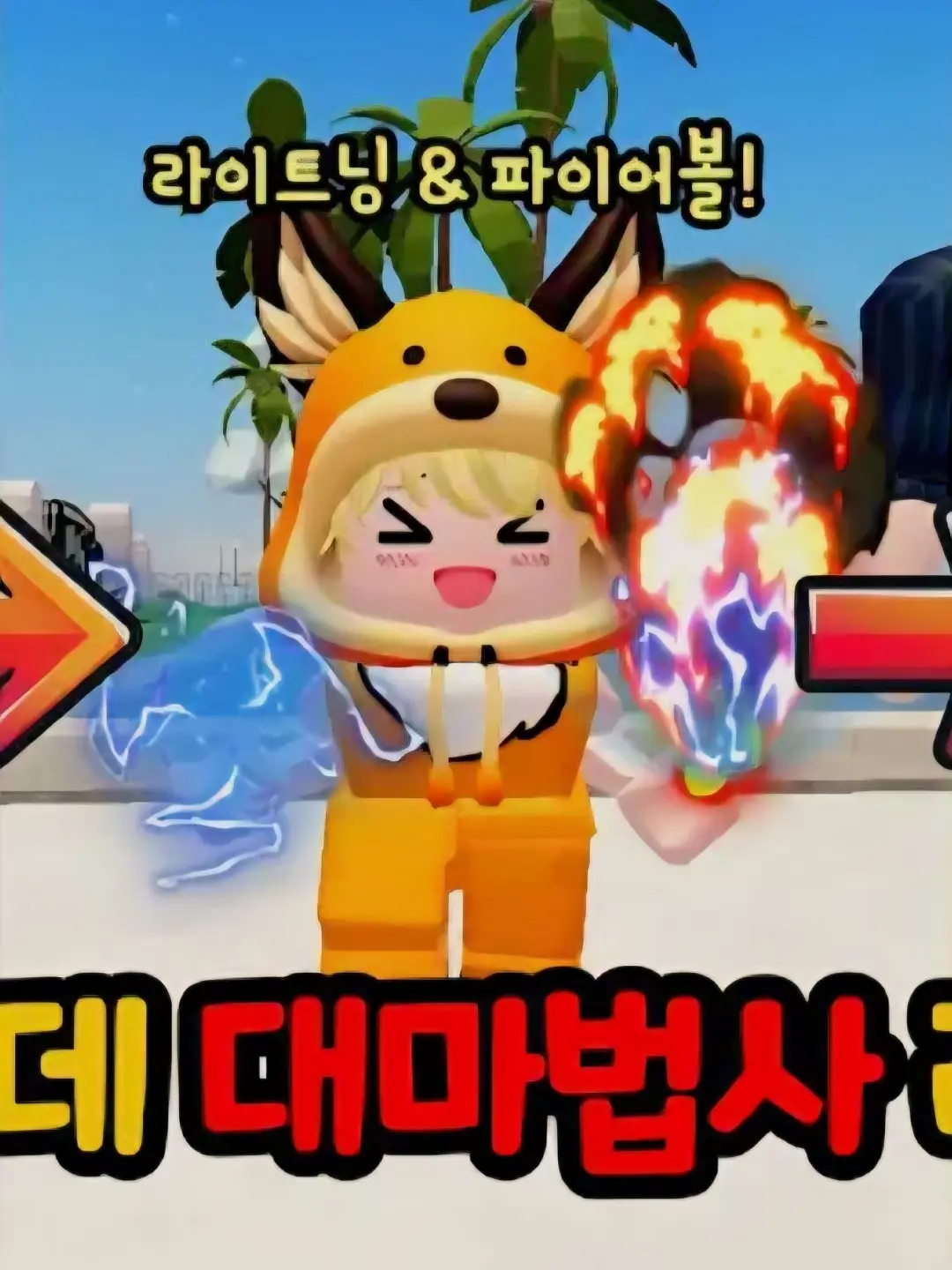 cloud_2024의 환생!마법사(주피코)