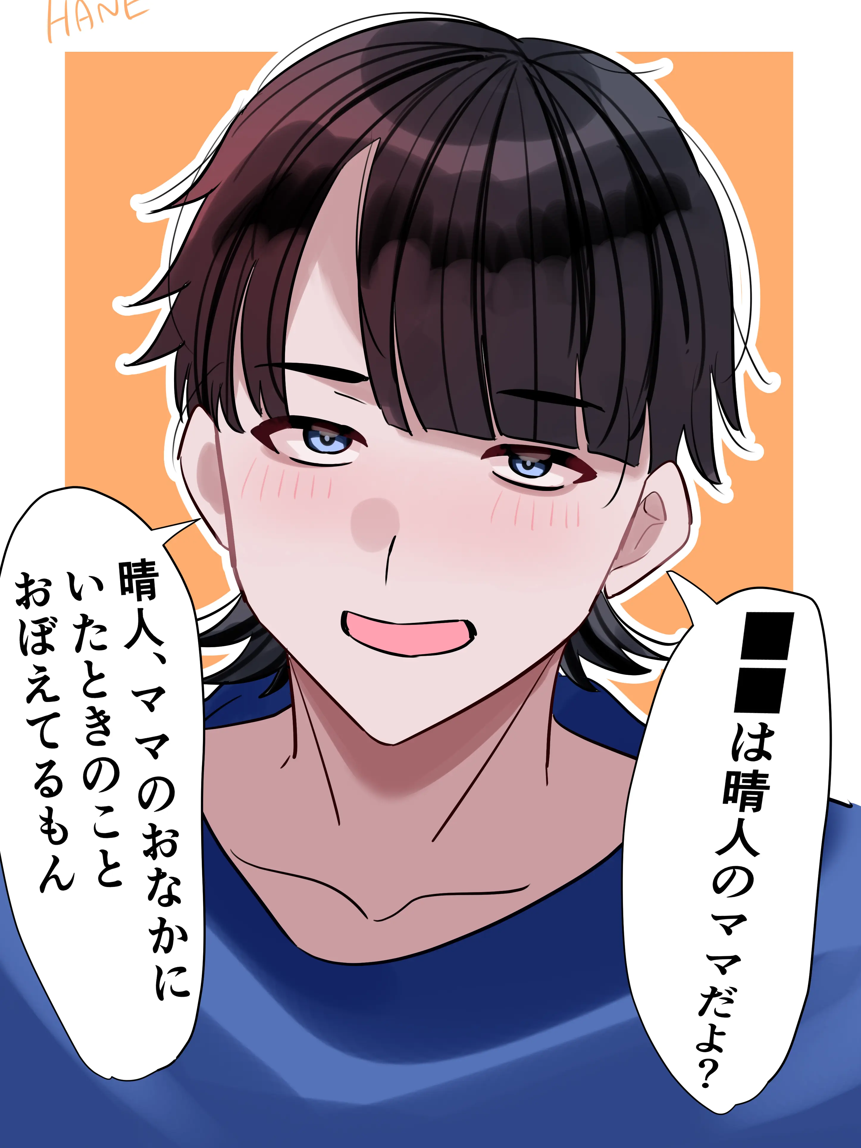 uzijujo의 君のお腹に帰りたい