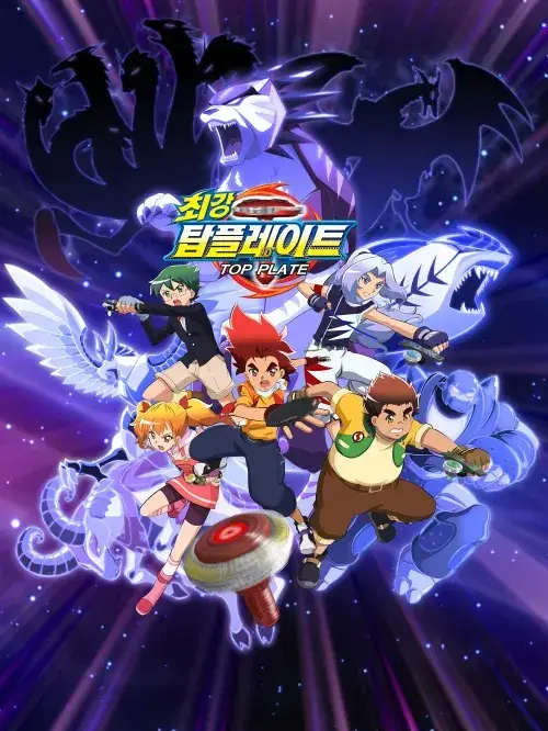 YooSeol0709의 최강탑플레이트