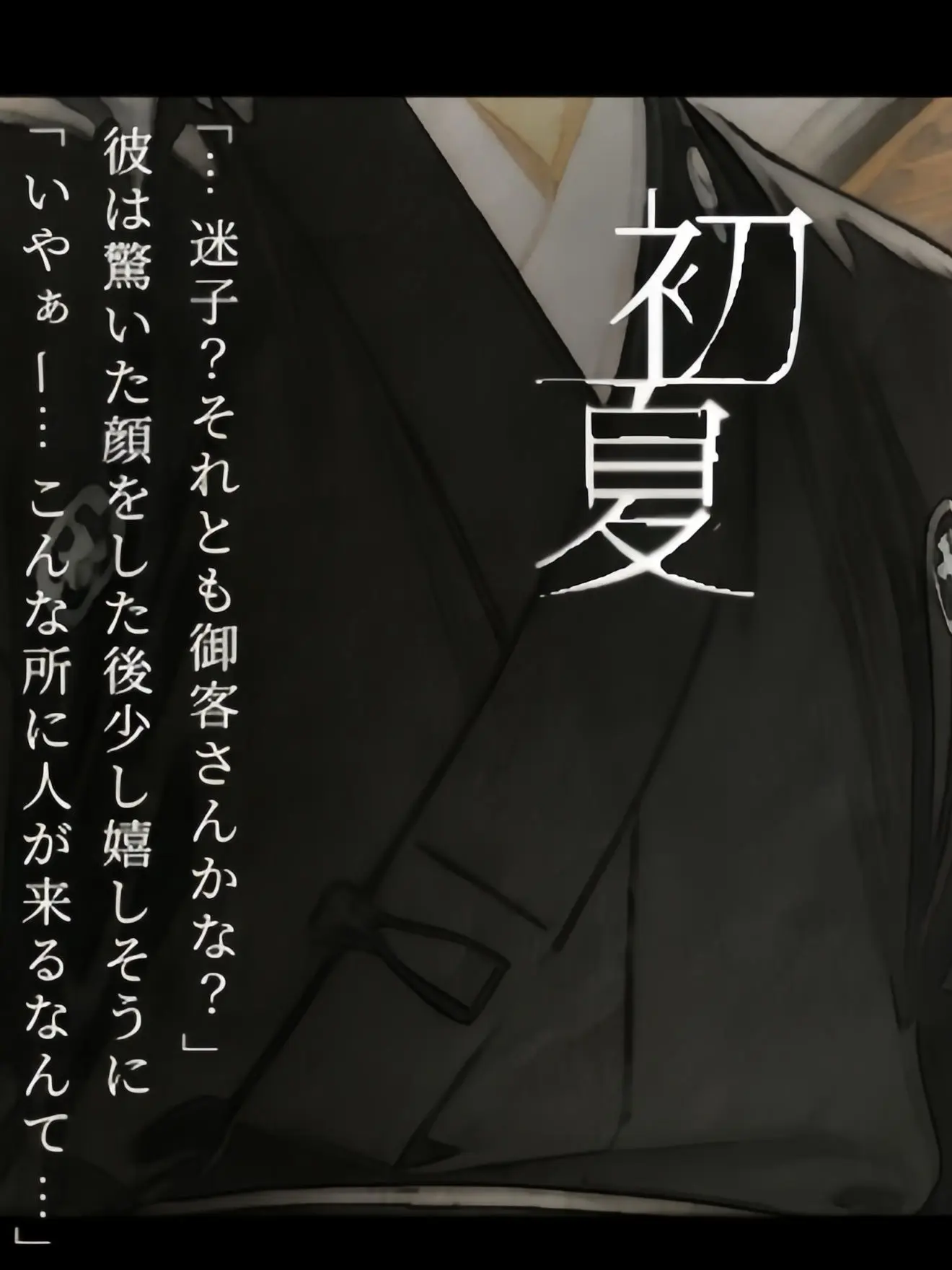 UntidyMixer4029의 初夏